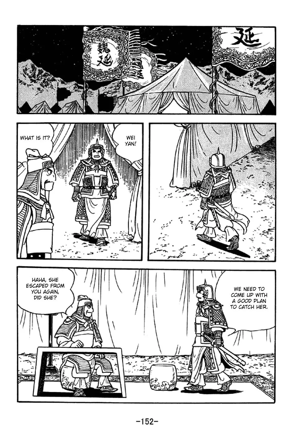 Read Sangokushi chapter 332 image 22 on Lezhin