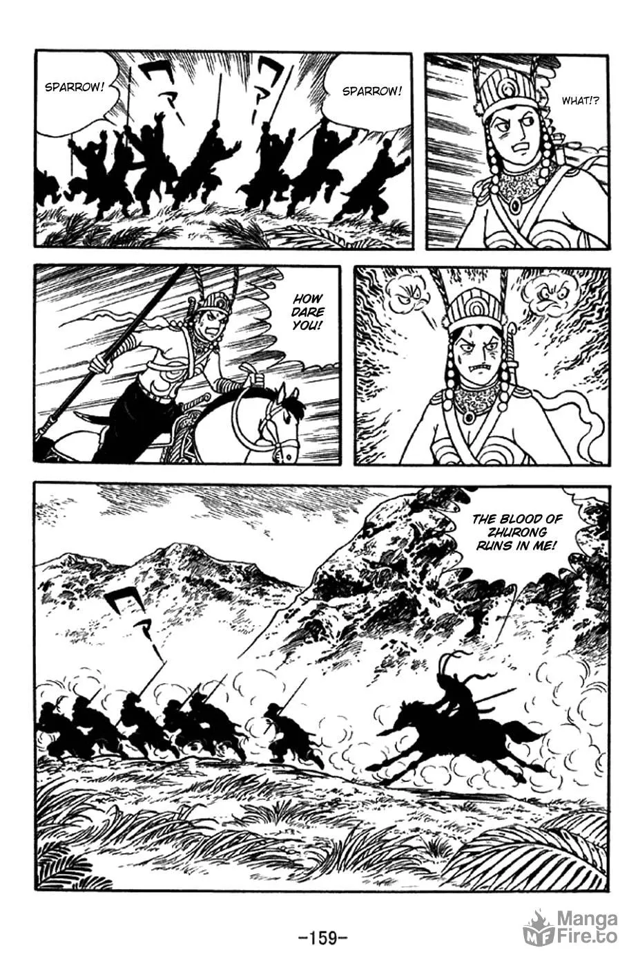 Read Sangokushi chapter 332 image 29 on Lezhin