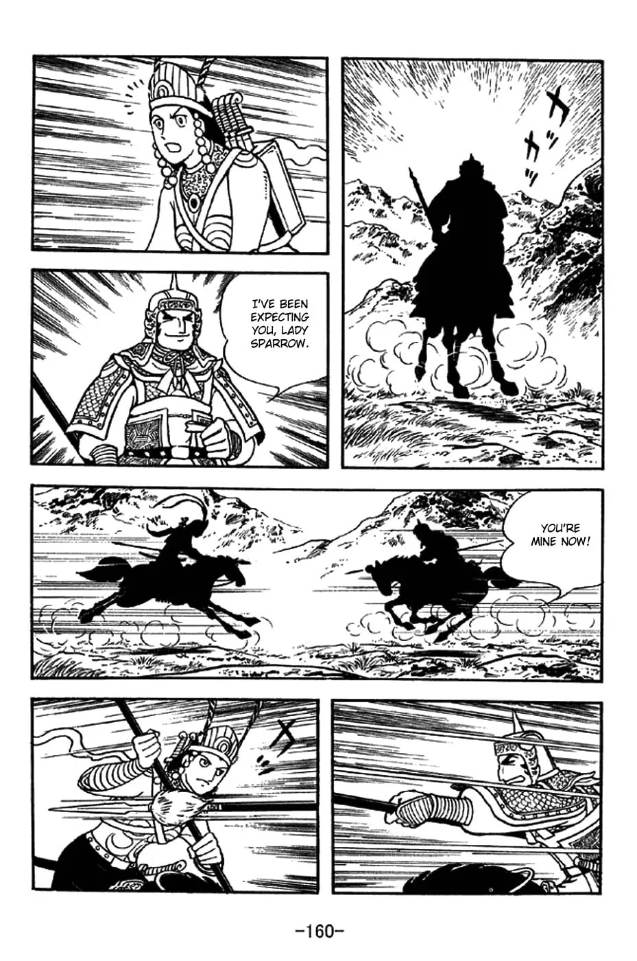 Read Sangokushi chapter 332 image 30 on Lezhin