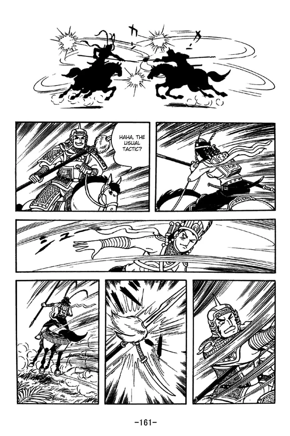 Read Sangokushi chapter 332 image 31 on Lezhin
