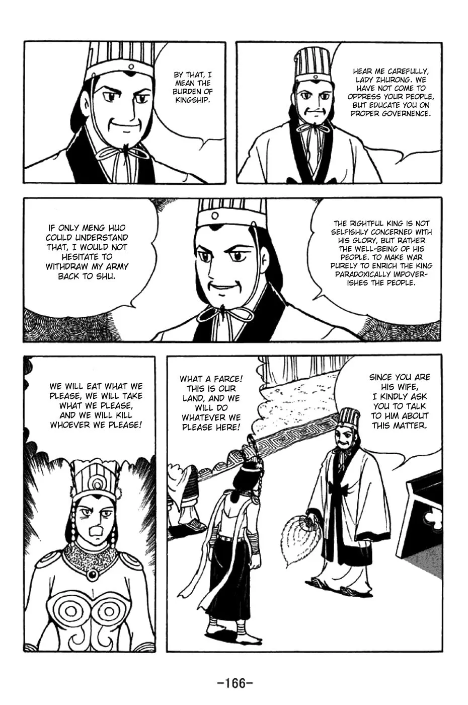 Read Sangokushi chapter 332 image 36 on Lezhin