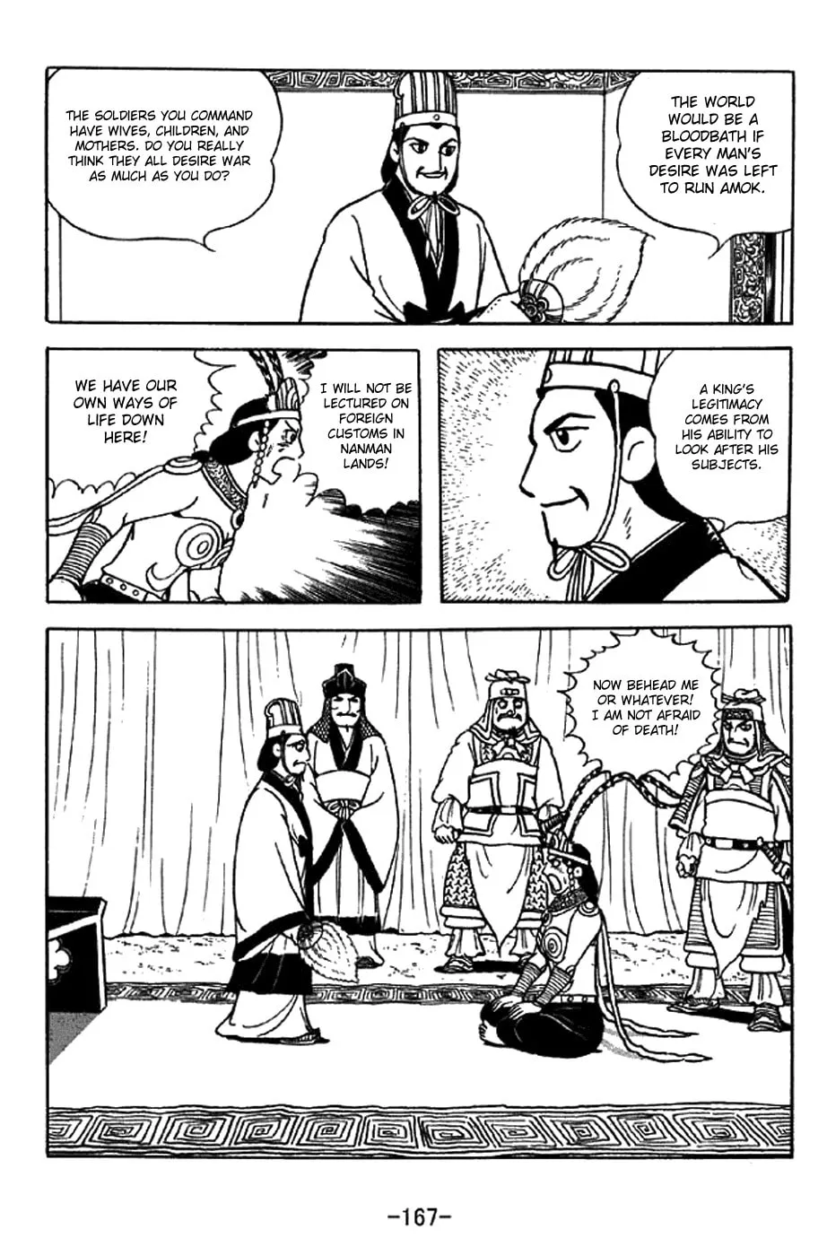 Read Sangokushi chapter 332 image 37 on Lezhin