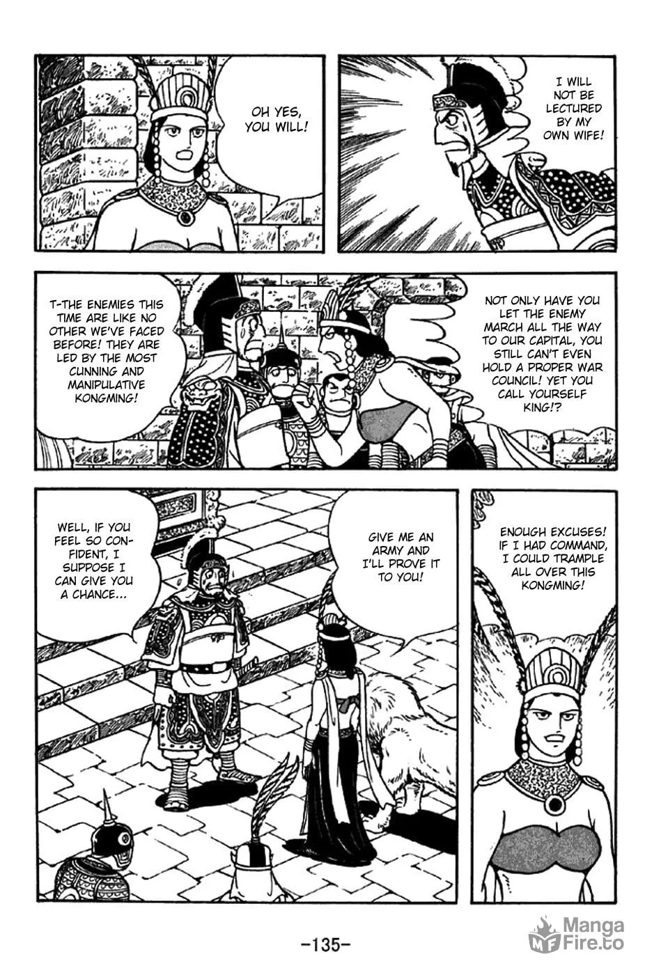 Read Sangokushi chapter 332 image 5 on Lezhin