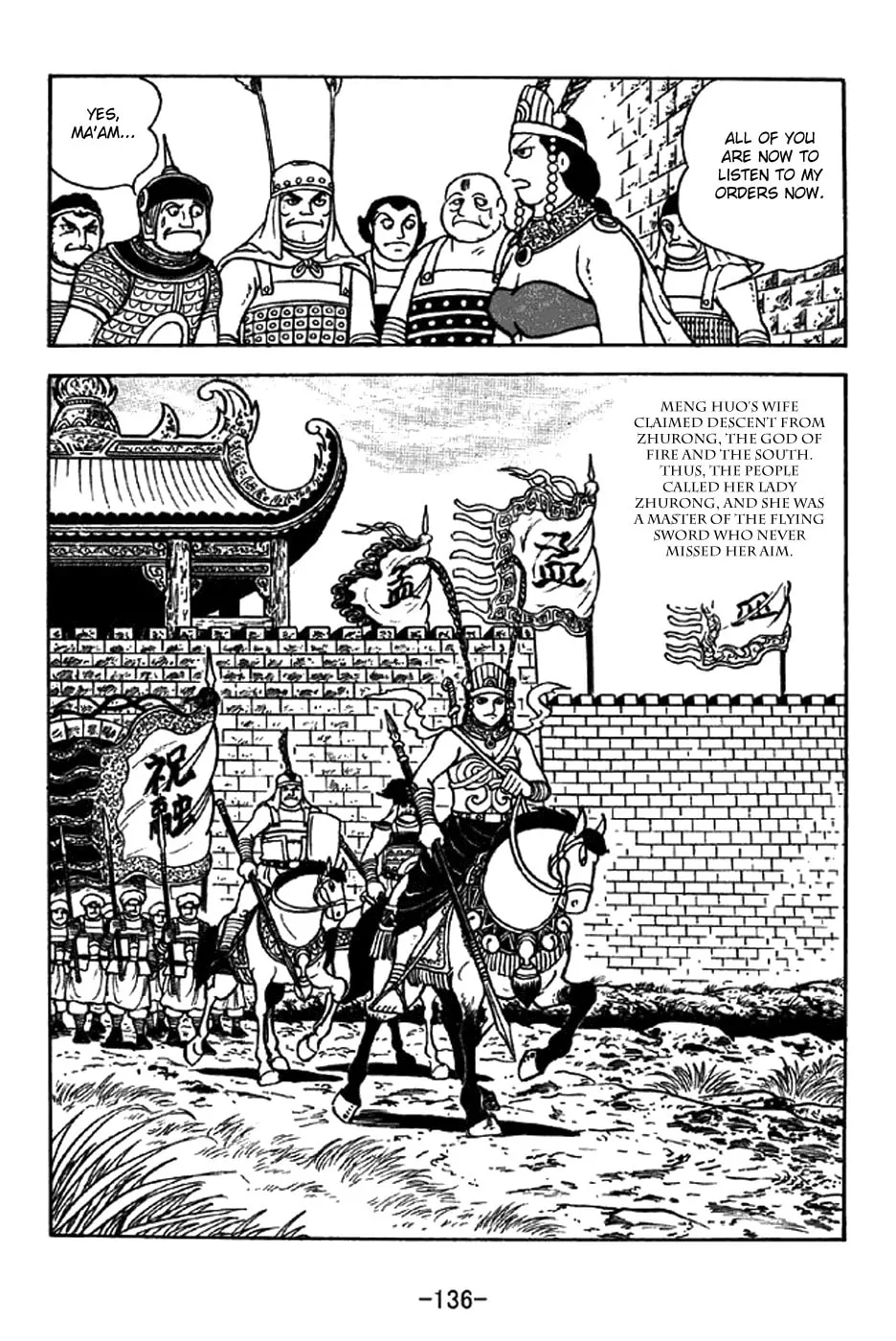 Read Sangokushi chapter 332 image 6 on Lezhin