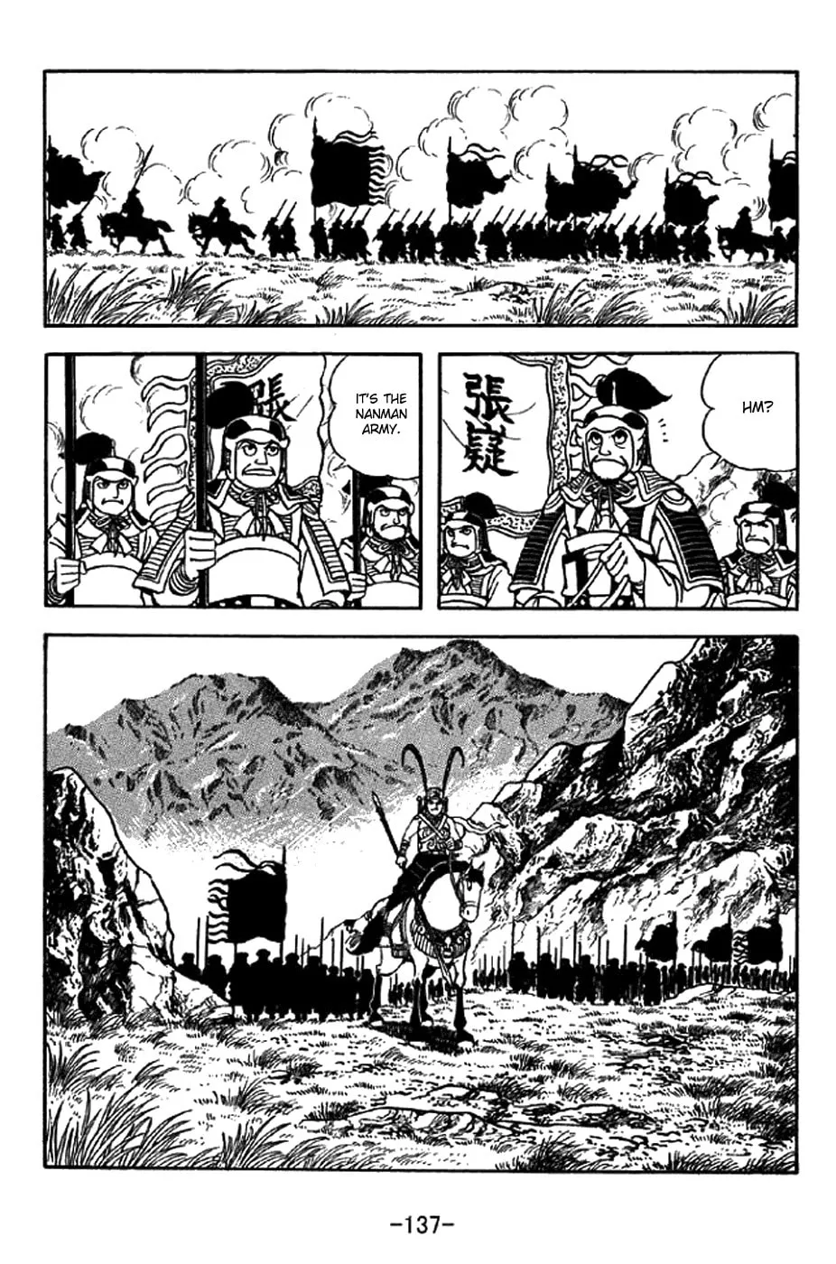Read Sangokushi chapter 332 image 7 on Lezhin