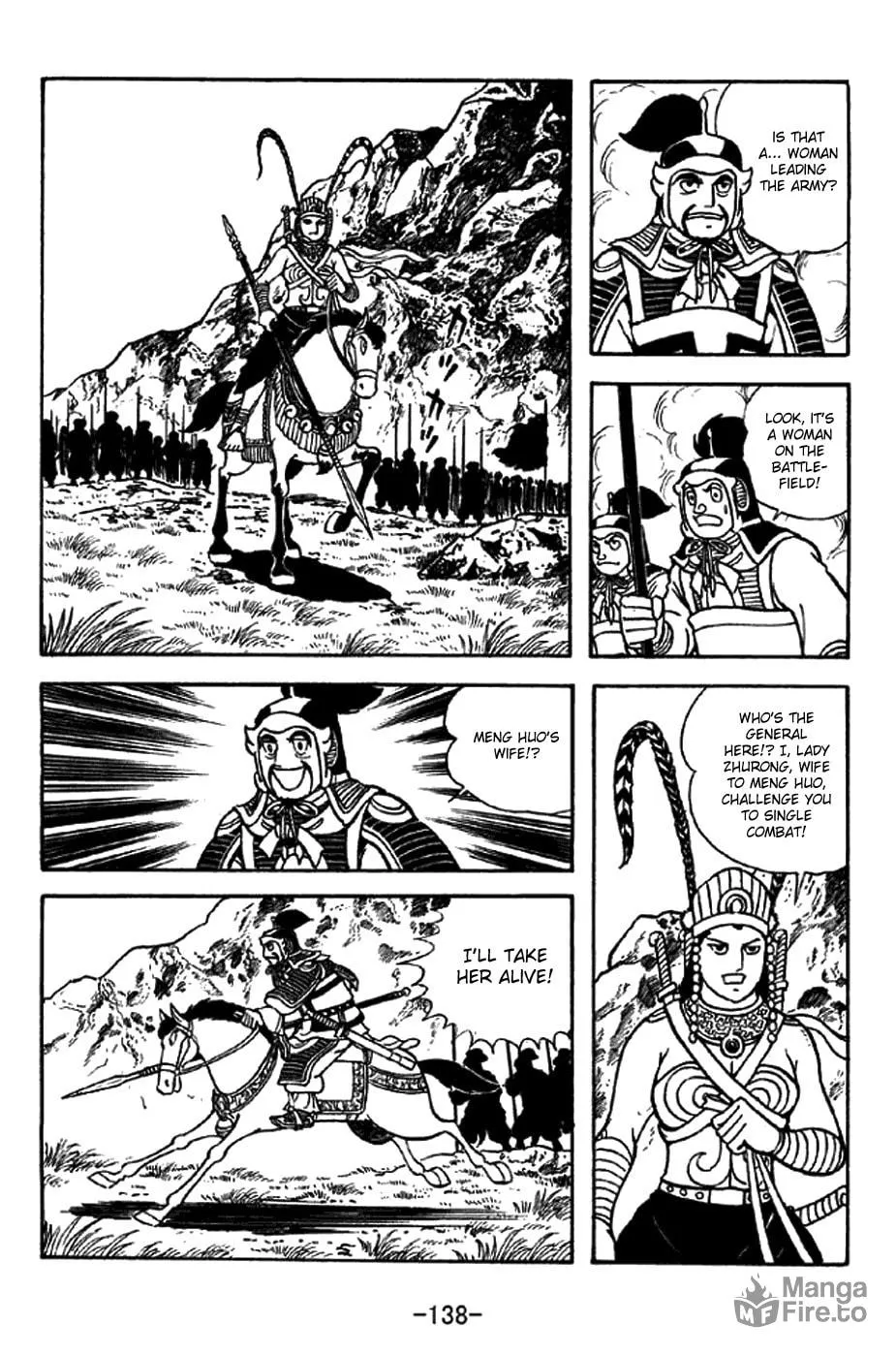 Read Sangokushi chapter 332 image 8 on Lezhin