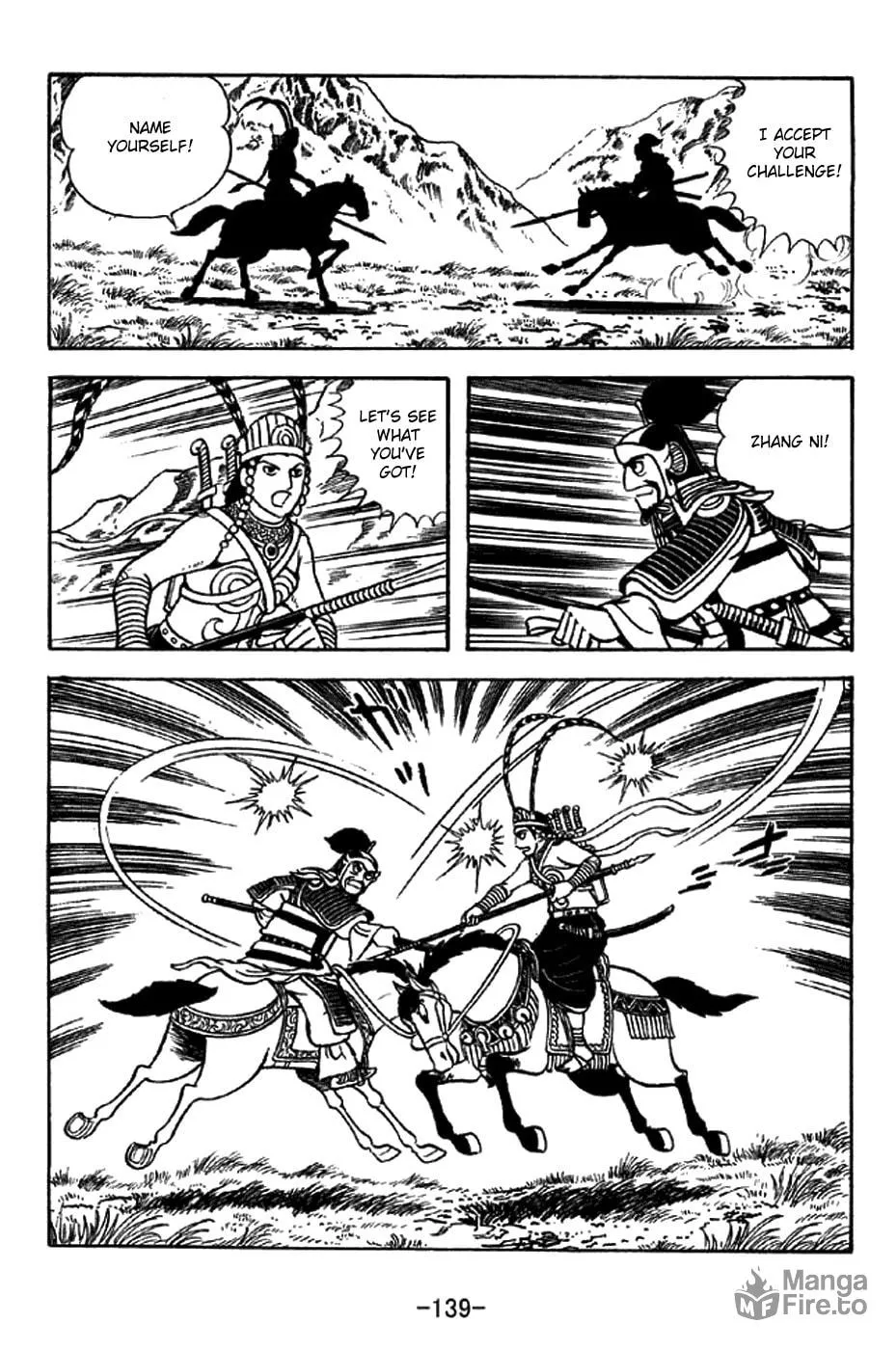 Read Sangokushi chapter 332 image 9 on Lezhin