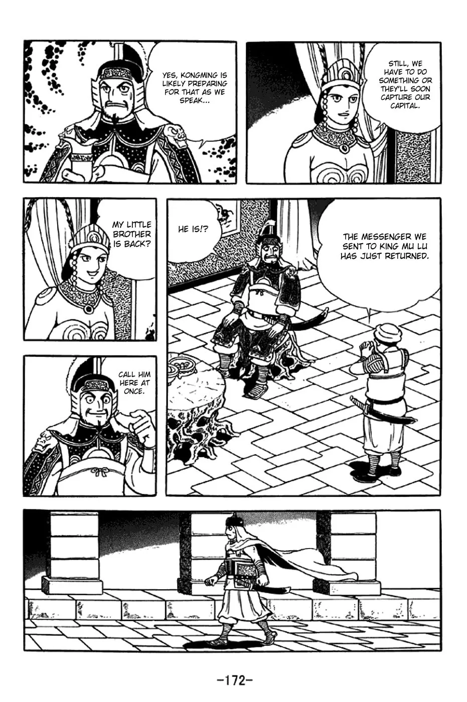 Read Sangokushi chapter 333 image 1 on Lezhin