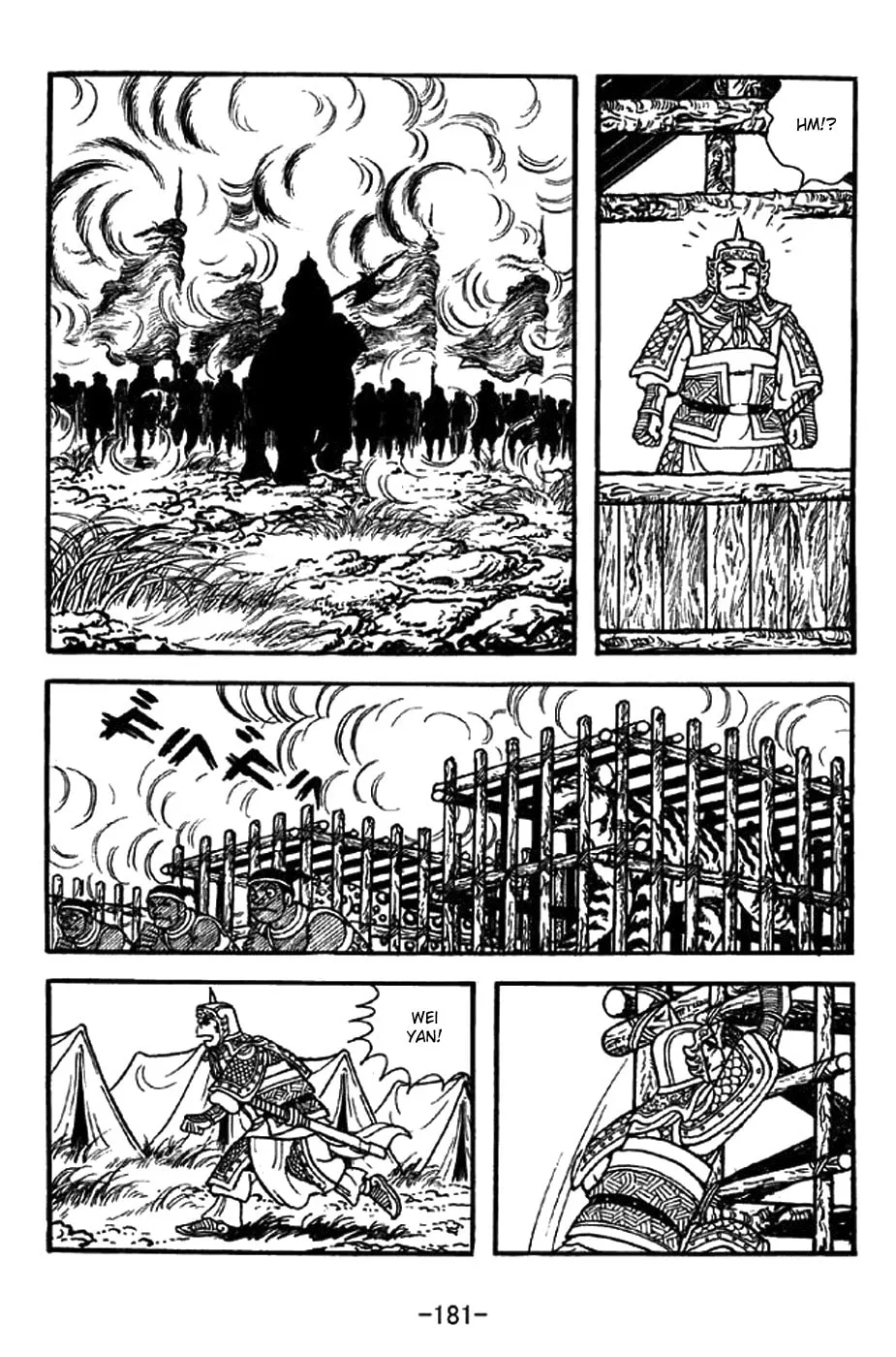 Read Sangokushi chapter 333 image 10 on Lezhin