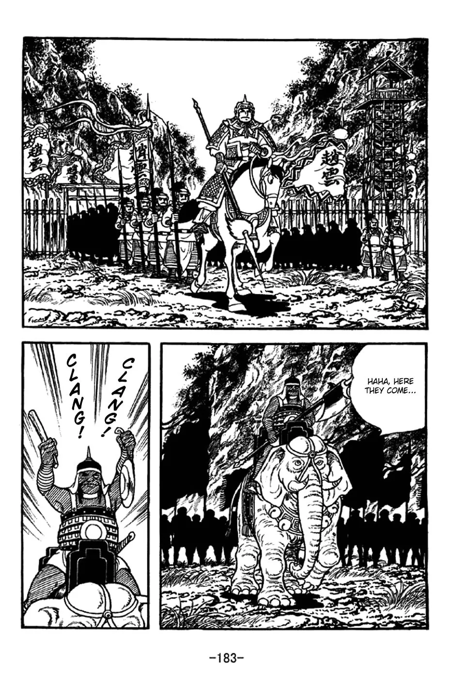 Read Sangokushi chapter 333 image 12 on Lezhin