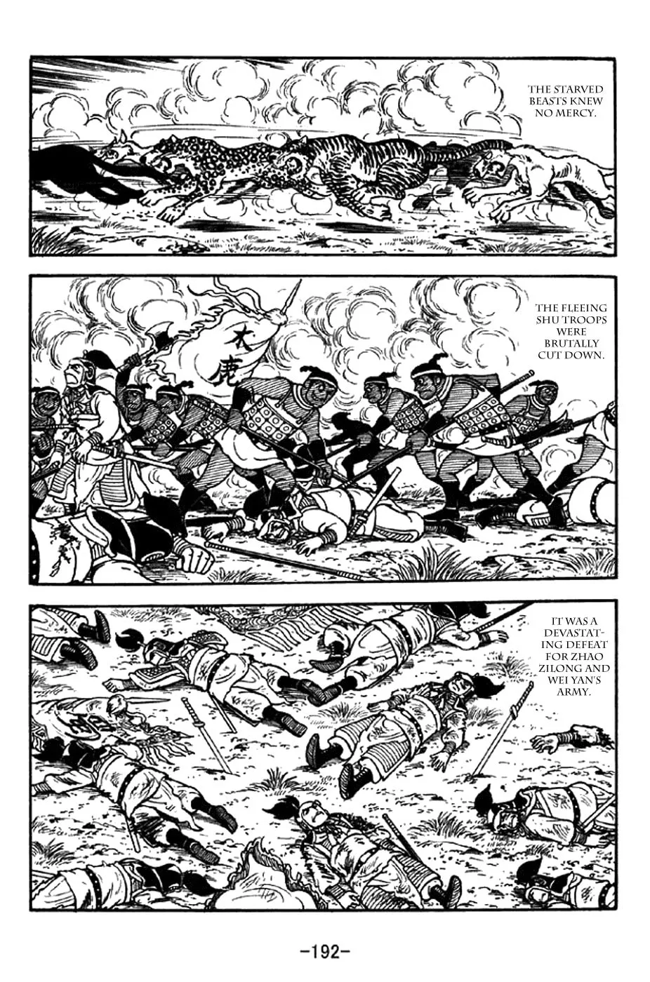 Read Sangokushi chapter 333 image 21 on Lezhin