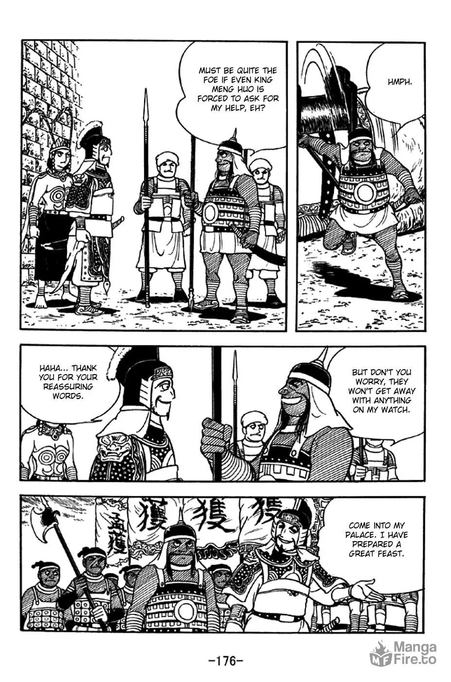 Read Sangokushi chapter 333 image 5 on Lezhin