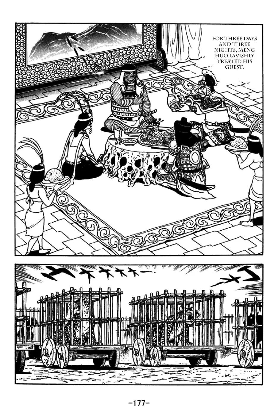 Read Sangokushi chapter 333 image 6 on Lezhin
