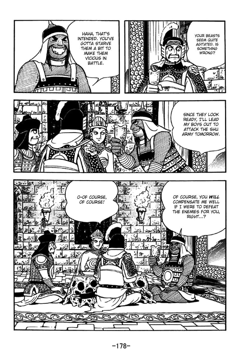 Read Sangokushi chapter 333 image 7 on Lezhin