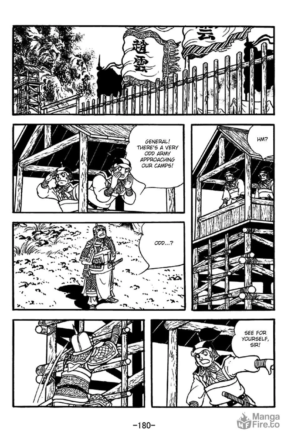 Read Sangokushi chapter 333 image 9 on Lezhin