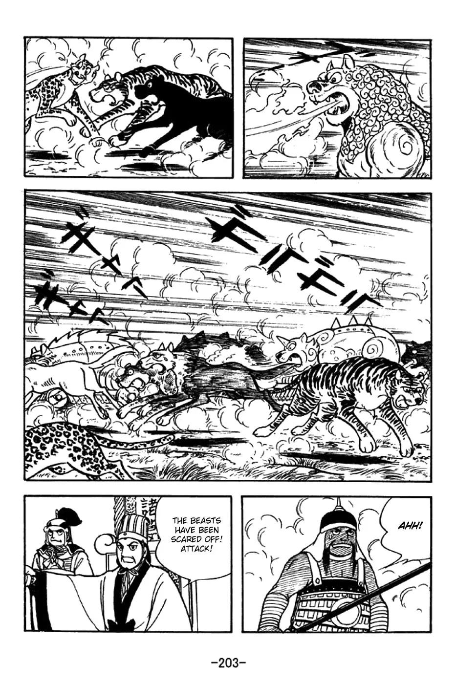 Read Sangokushi chapter 334 image 10 on Lezhin