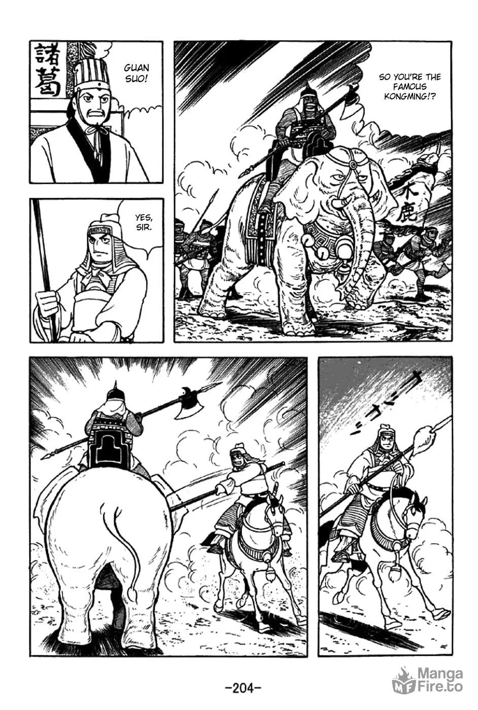 Read Sangokushi chapter 334 image 11 on Lezhin