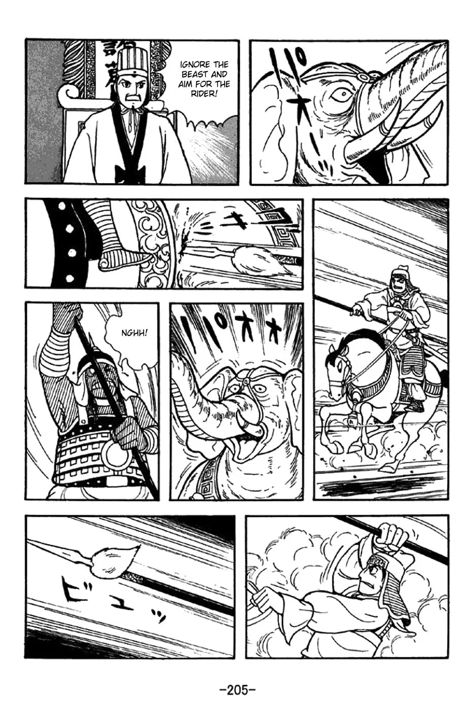 Read Sangokushi chapter 334 image 12 on Lezhin