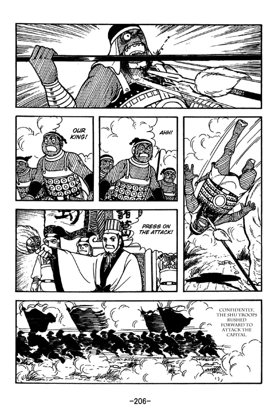 Read Sangokushi chapter 334 image 13 on Lezhin