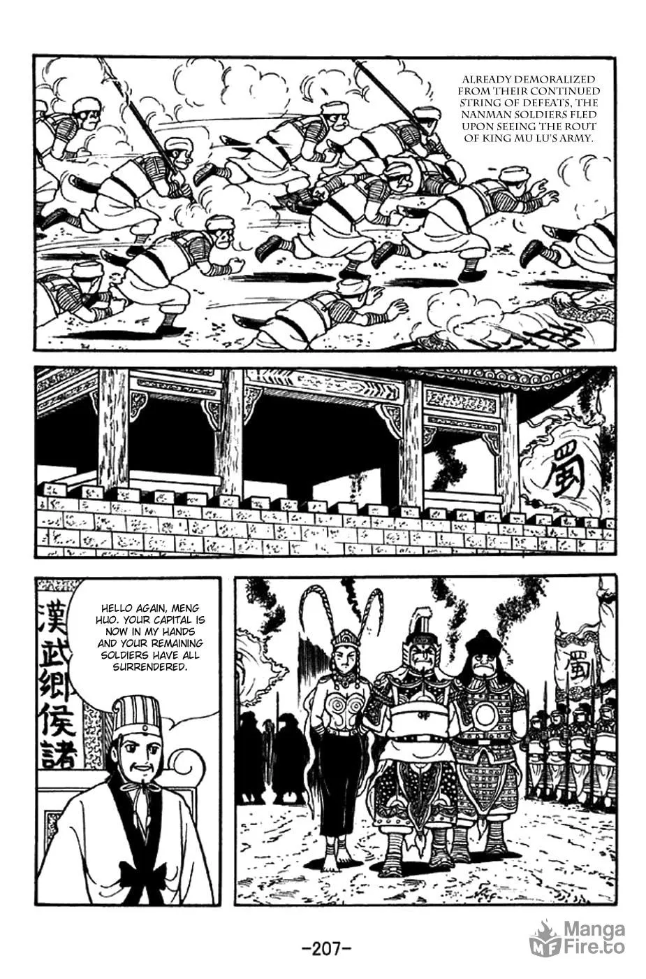 Read Sangokushi chapter 334 image 14 on Lezhin