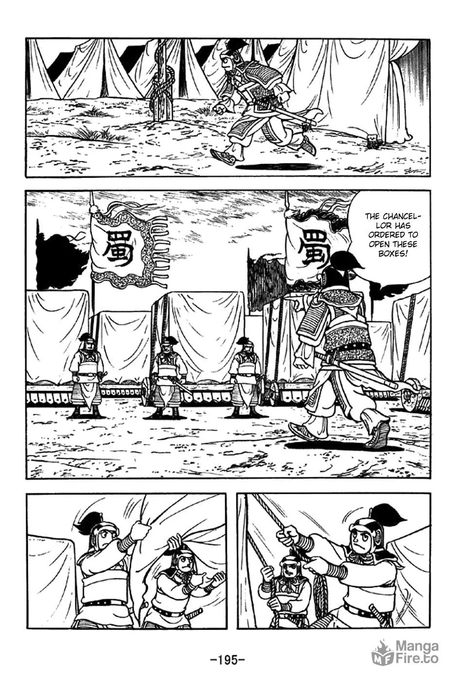 Read Sangokushi chapter 334 image 2 on Lezhin