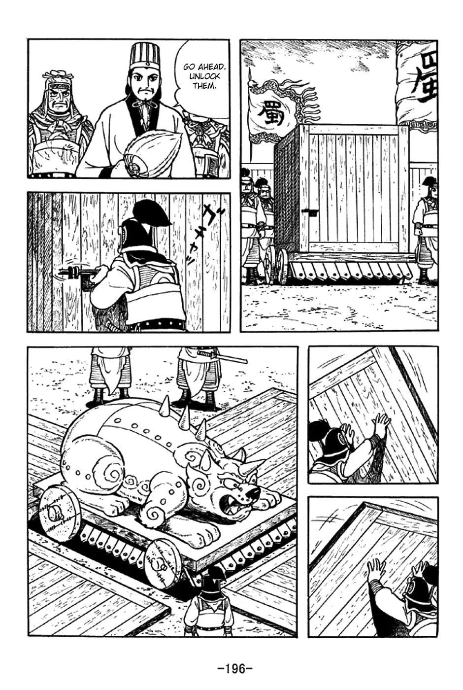 Read Sangokushi chapter 334 image 3 on Lezhin