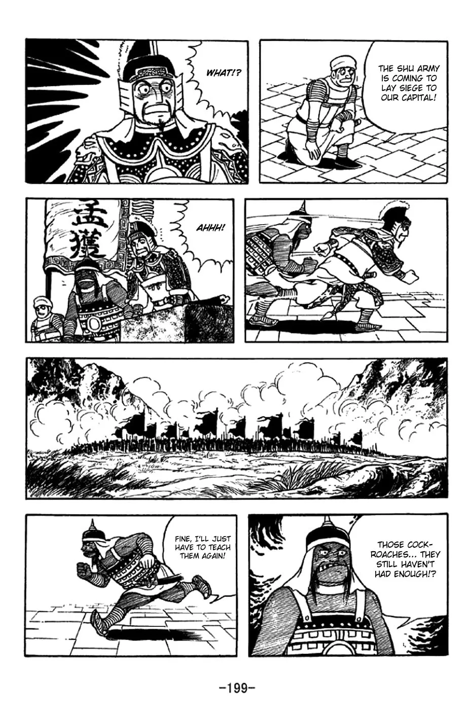 Read Sangokushi chapter 334 image 6 on Lezhin