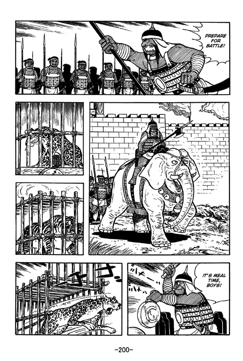 Read Sangokushi chapter 334 image 7 on Lezhin