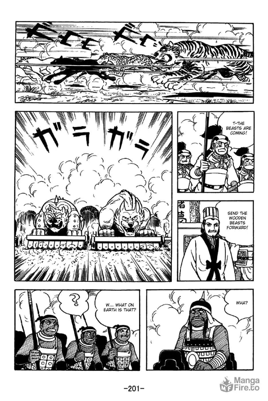 Read Sangokushi chapter 334 image 8 on Lezhin