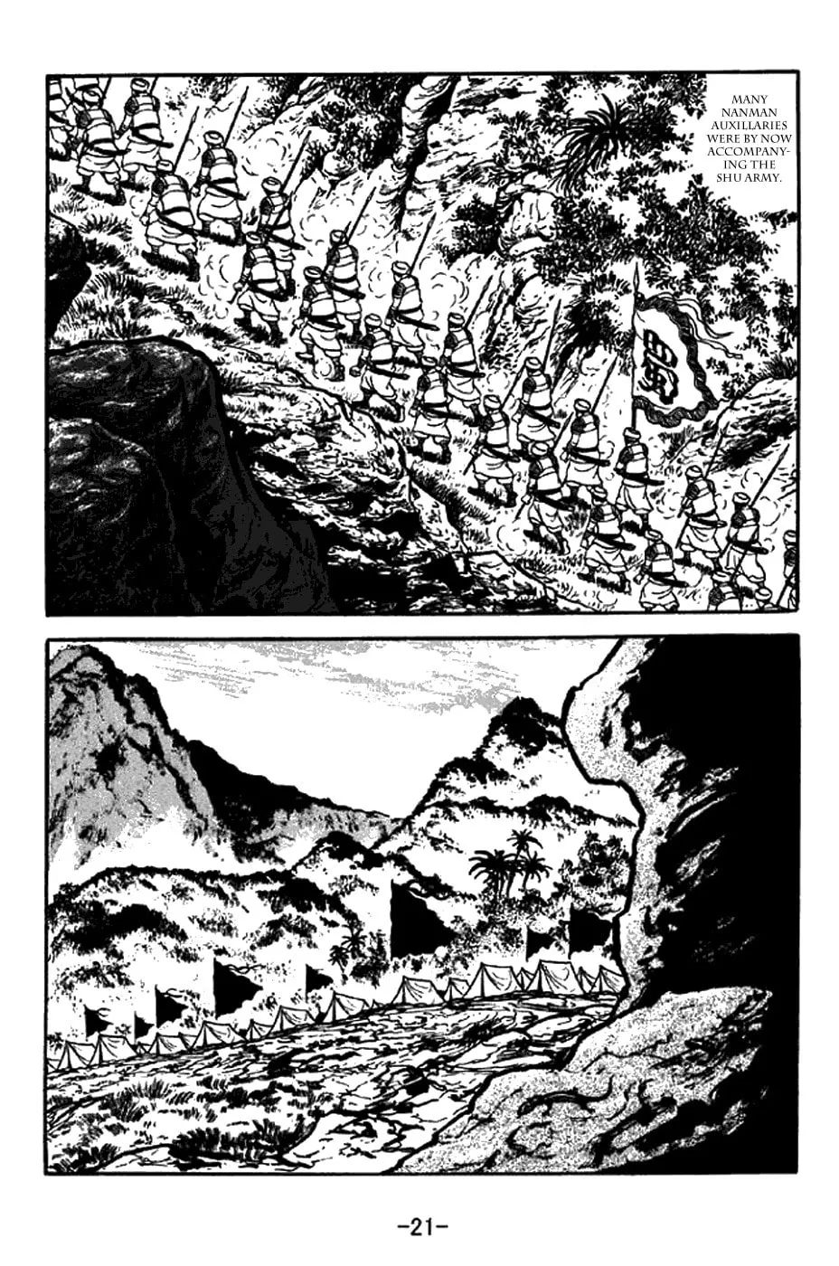 Read Sangokushi chapter 336 image 1 on Lezhin