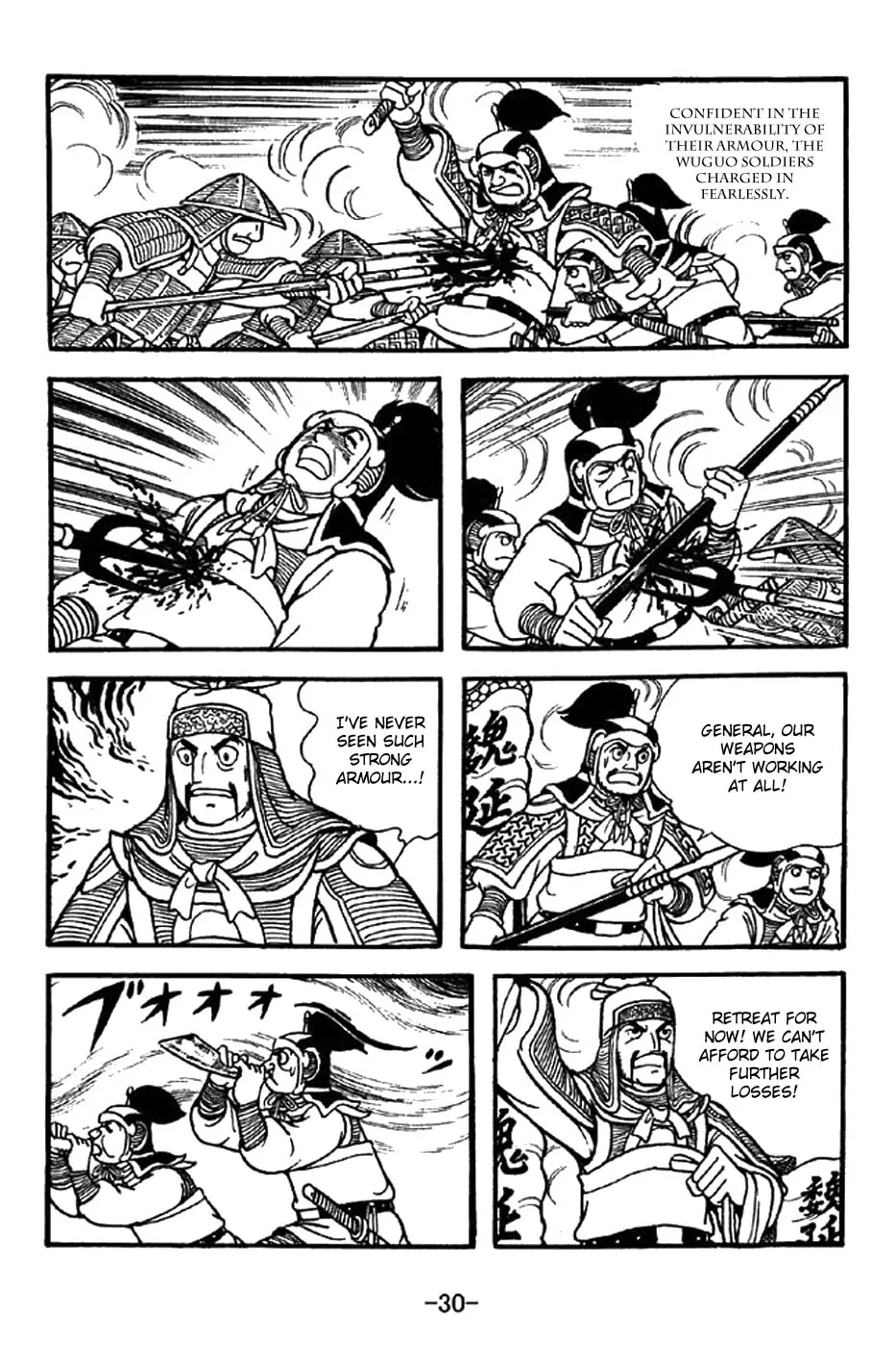 Read Sangokushi chapter 336 image 10 on Lezhin