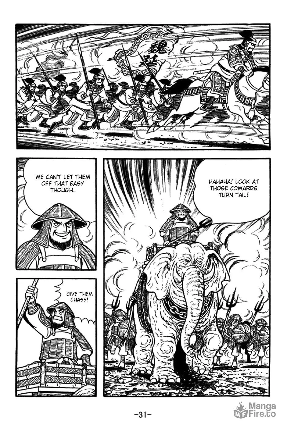 Read Sangokushi chapter 336 image 11 on Lezhin