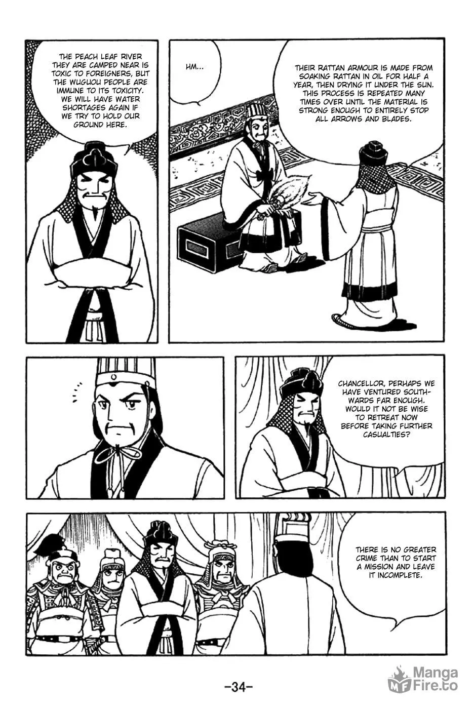 Read Sangokushi chapter 336 image 14 on Lezhin