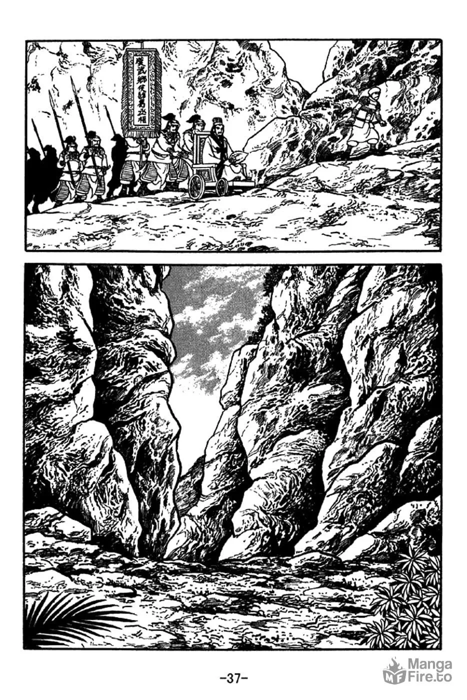 Read Sangokushi chapter 336 image 17 on Lezhin