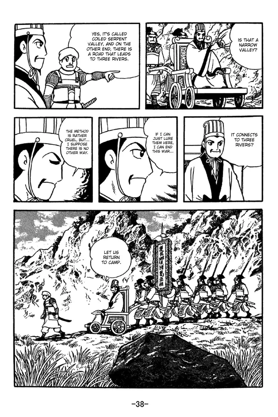 Read Sangokushi chapter 336 image 18 on Lezhin