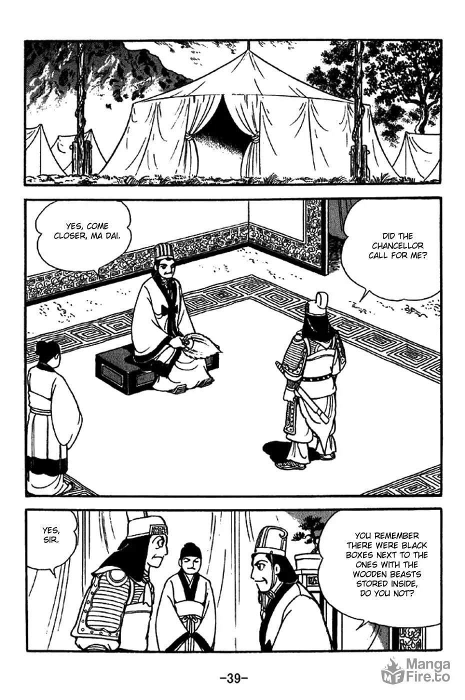 Read Sangokushi chapter 336 image 19 on Lezhin