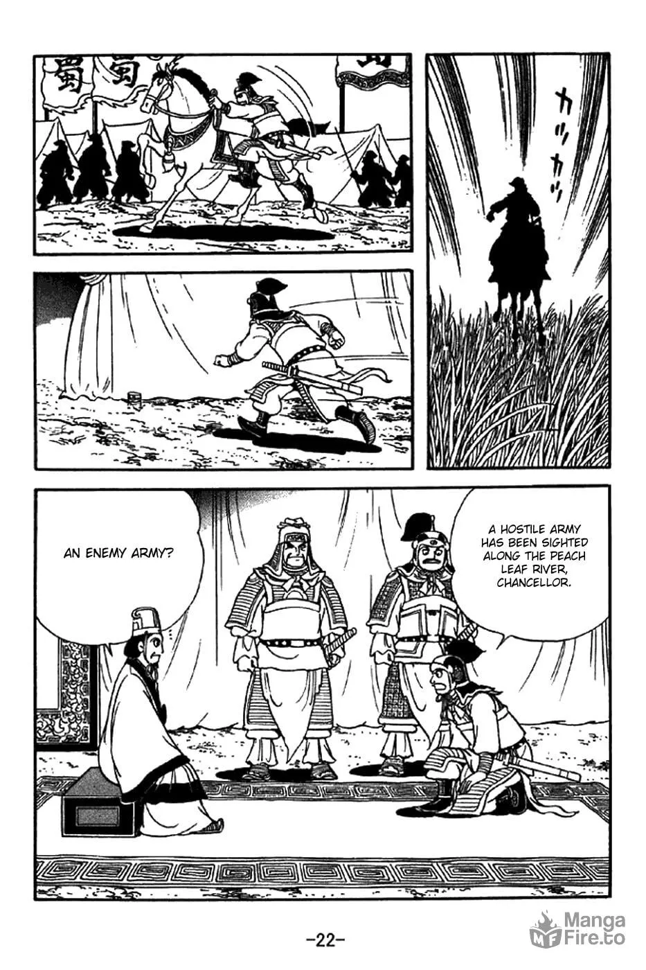 Read Sangokushi chapter 336 image 2 on Lezhin