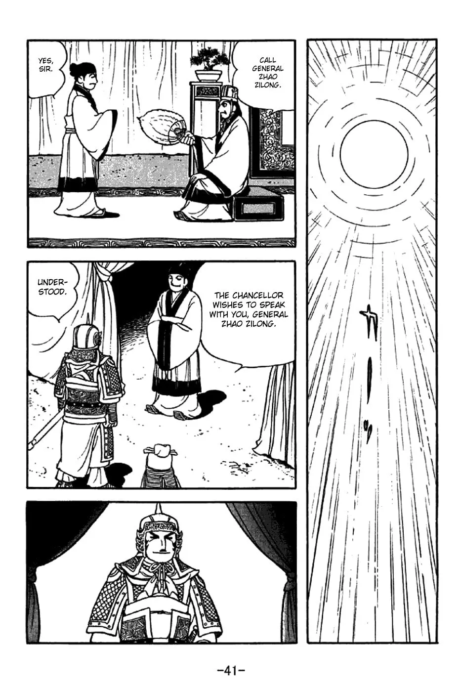 Read Sangokushi chapter 336 image 21 on Lezhin