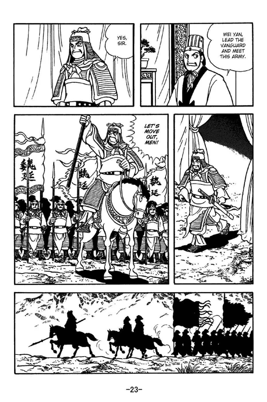 Read Sangokushi chapter 336 image 3 on Lezhin