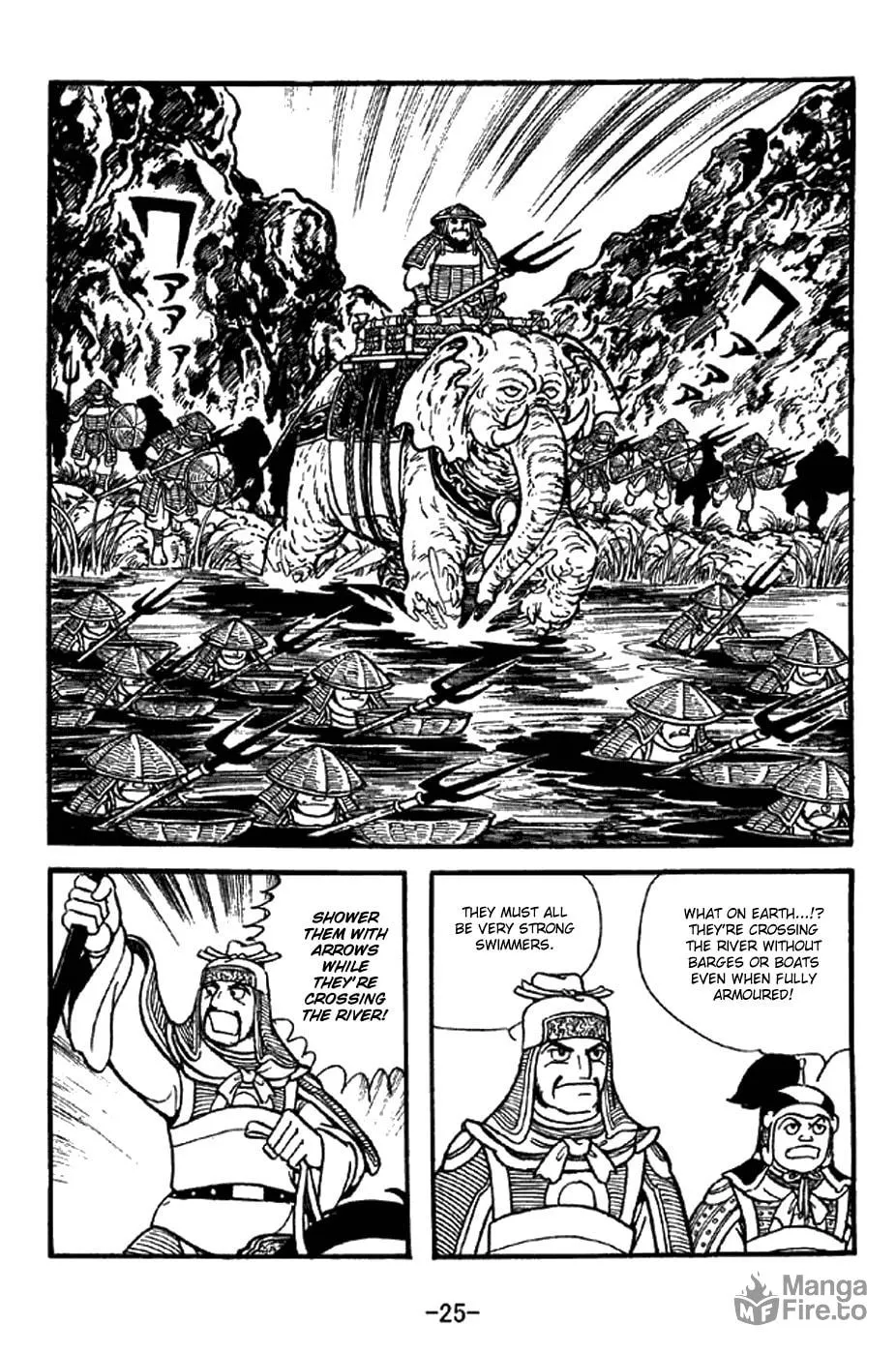 Read Sangokushi chapter 336 image 5 on Lezhin
