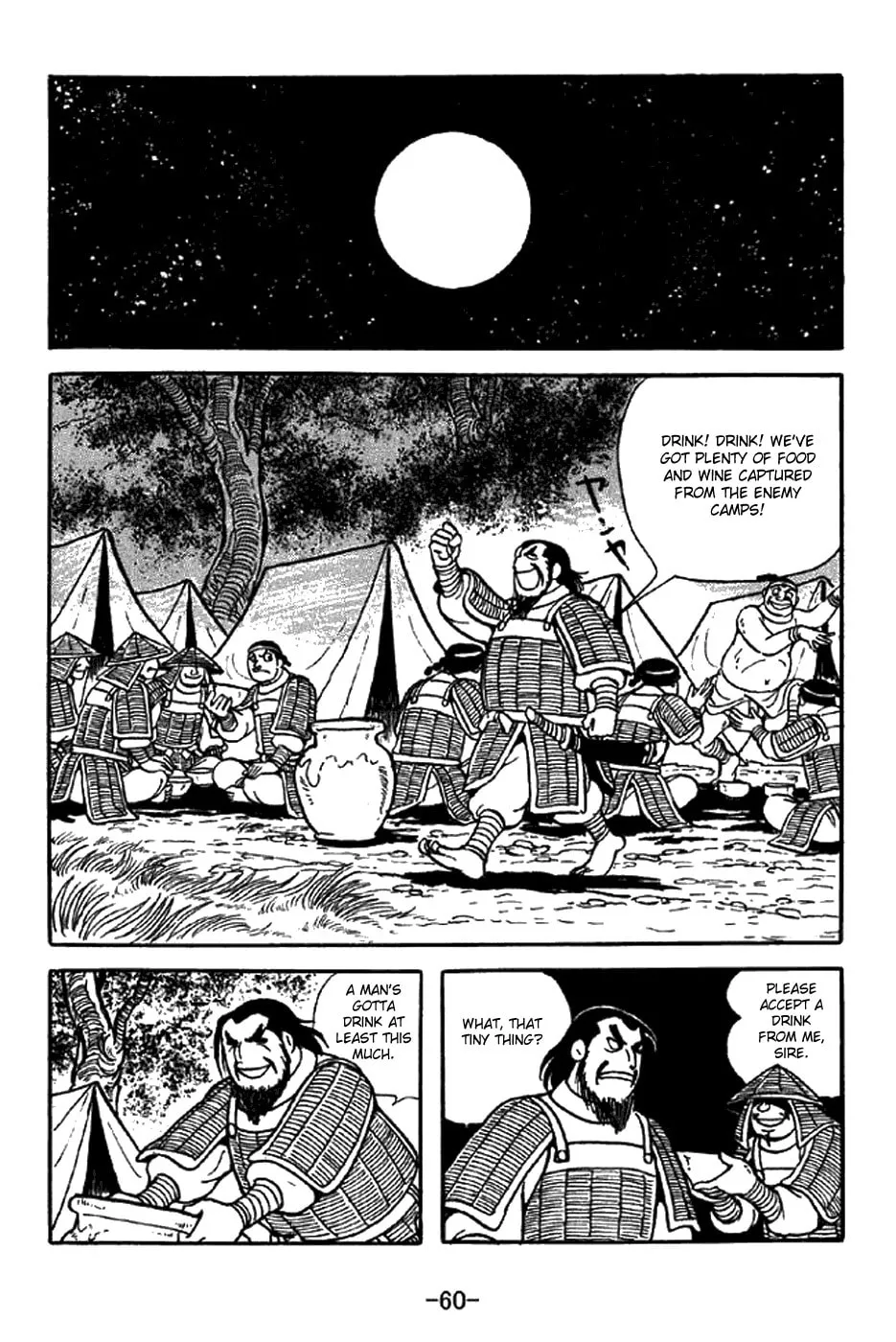 Read Sangokushi chapter 337 image 13 on Lezhin