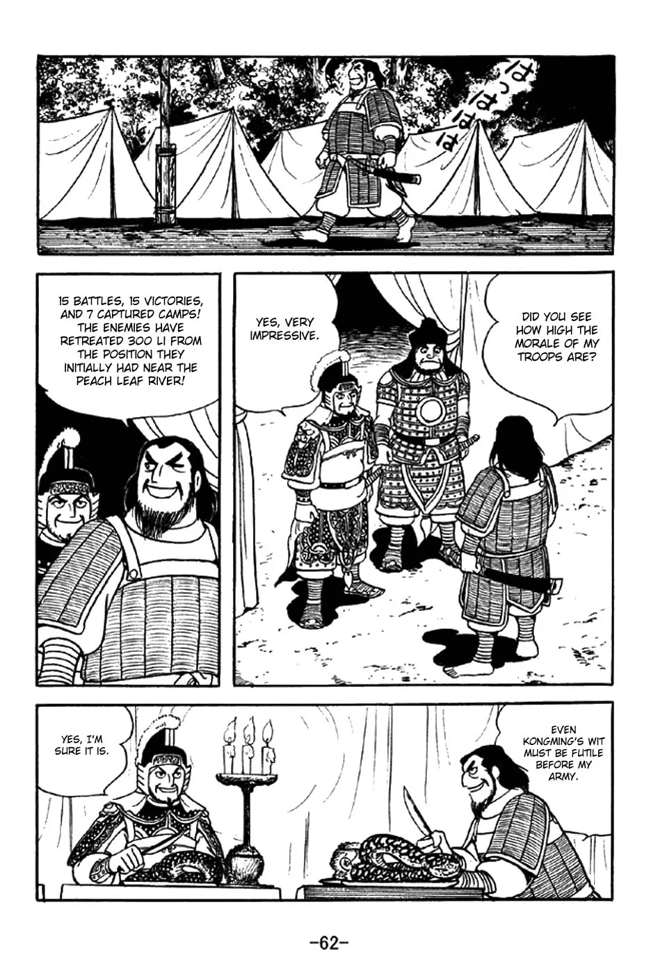 Read Sangokushi chapter 337 image 15 on Lezhin
