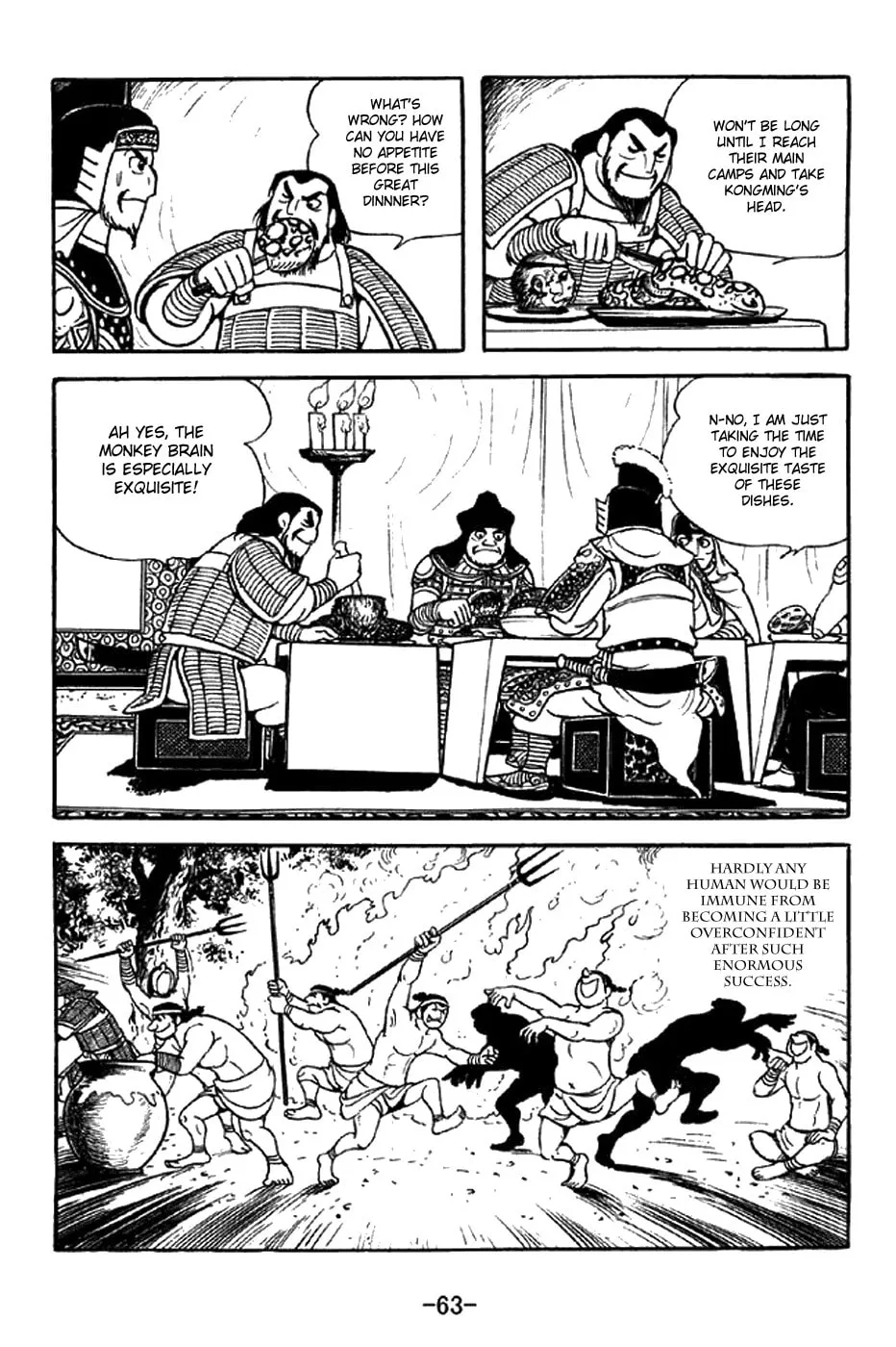 Read Sangokushi chapter 337 image 16 on Lezhin