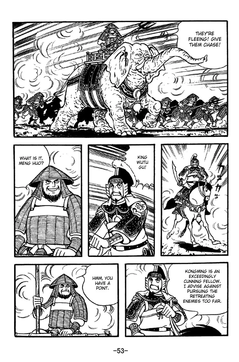 Read Sangokushi chapter 337 image 6 on Lezhin