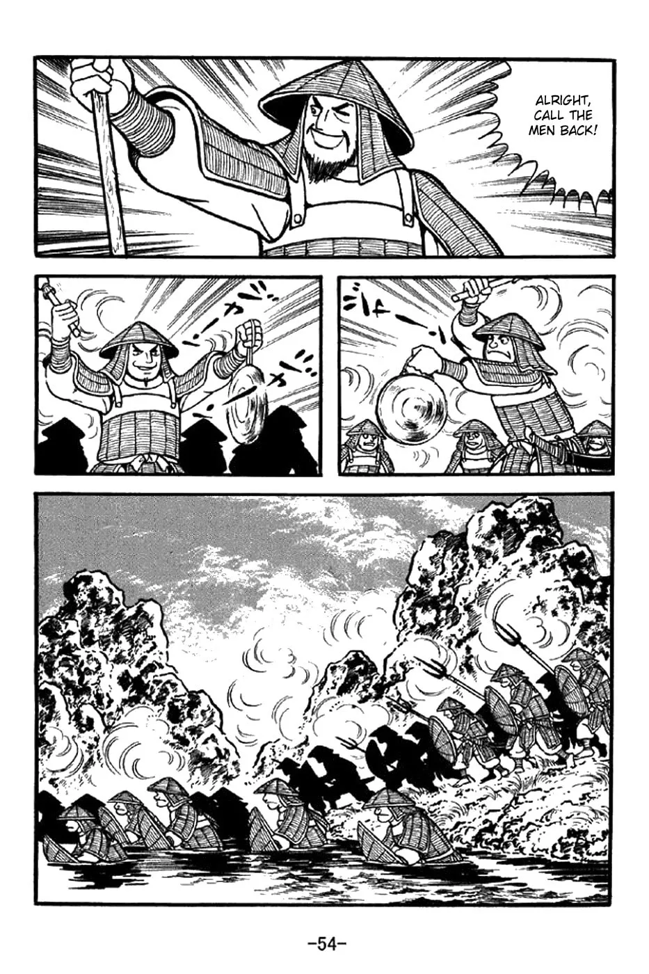 Read Sangokushi chapter 337 image 7 on Lezhin