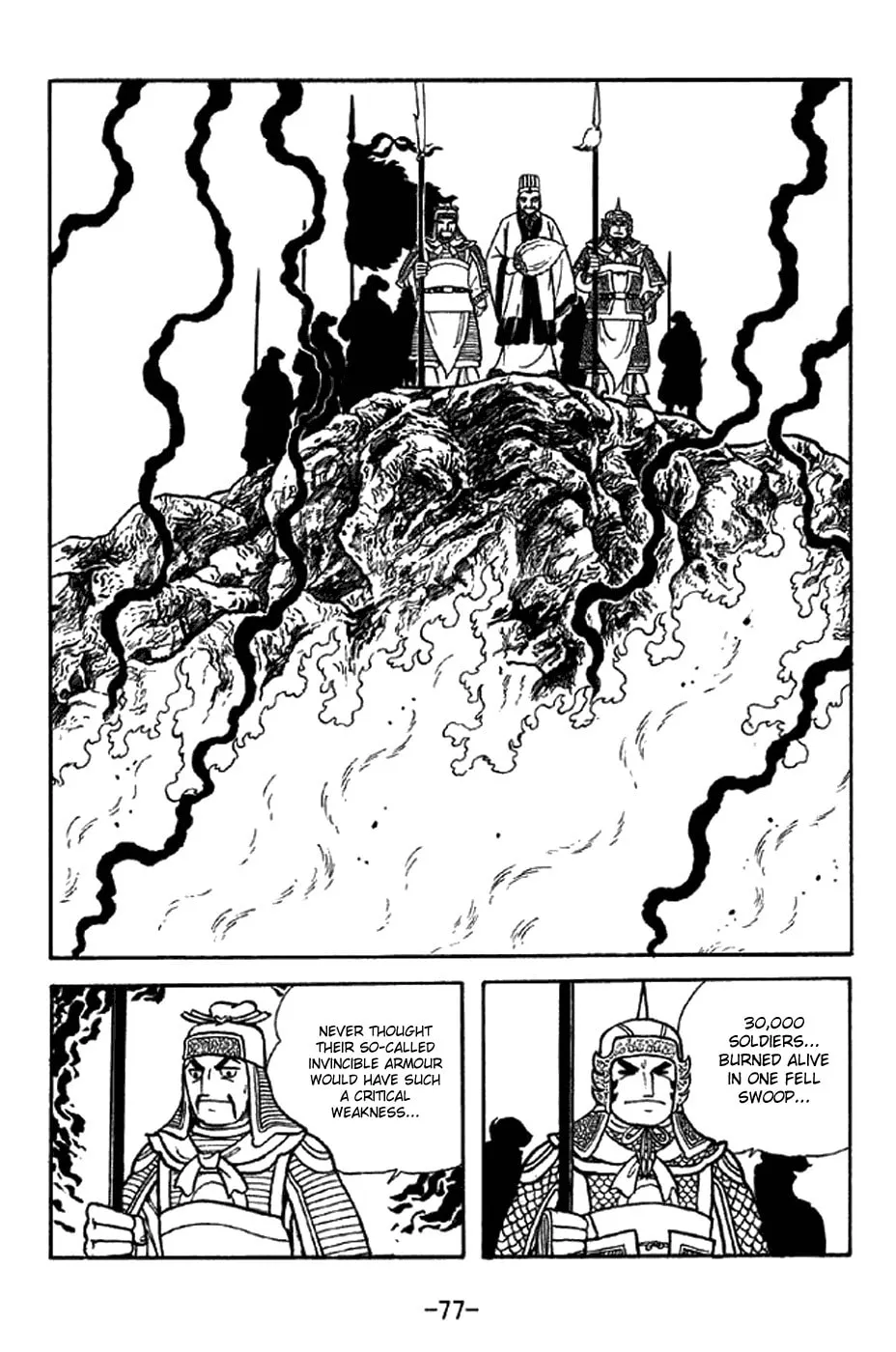 Read Sangokushi chapter 338 image 1 on Lezhin