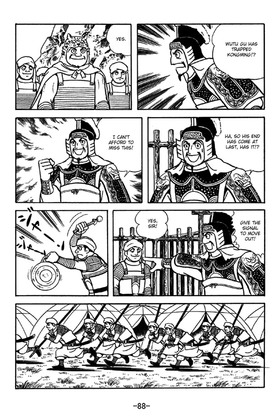 Read Sangokushi chapter 338 image 12 on Lezhin