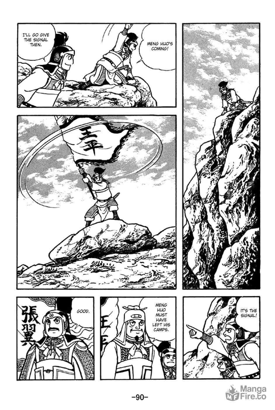 Read Sangokushi chapter 338 image 14 on Lezhin