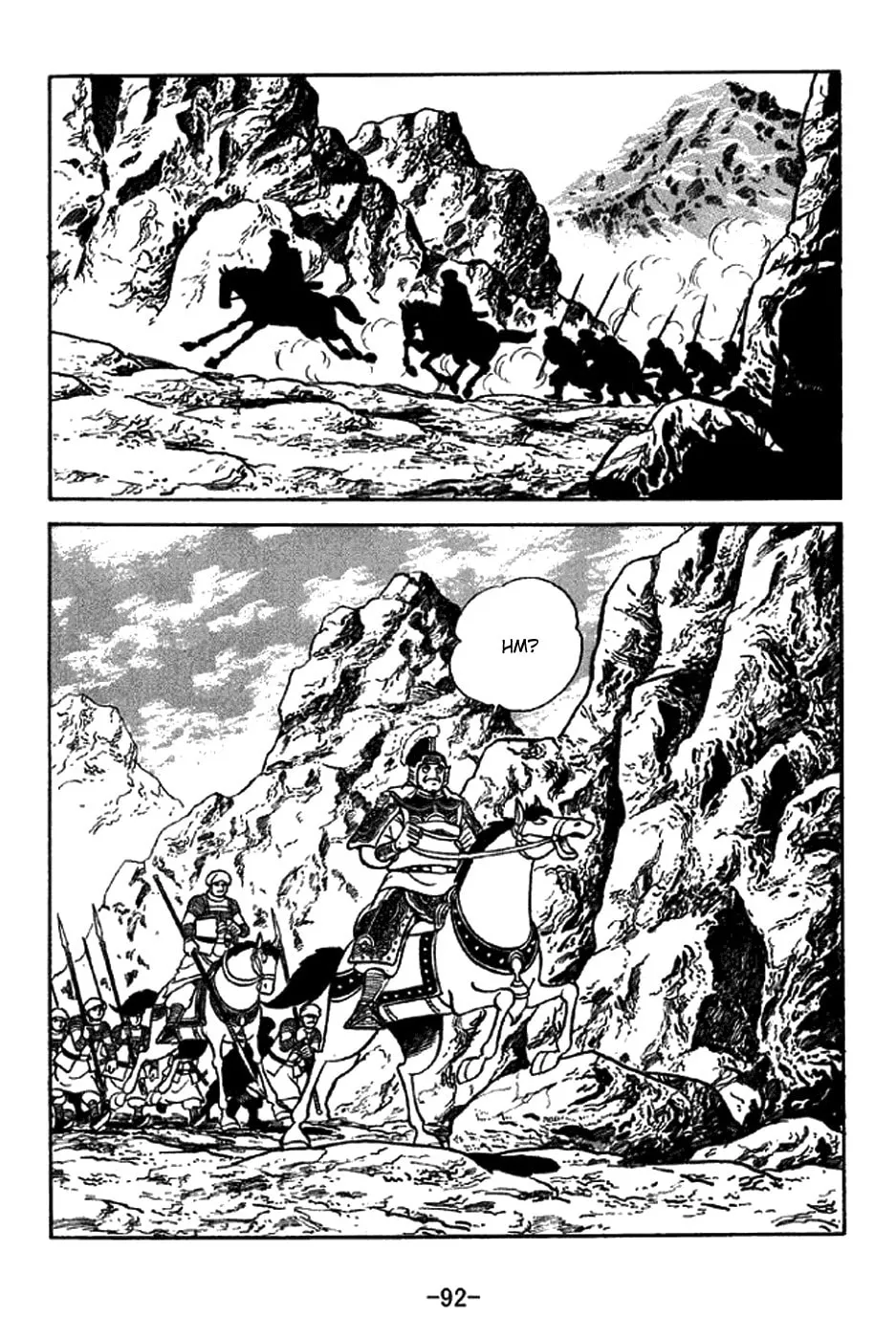 Read Sangokushi chapter 338 image 16 on Lezhin