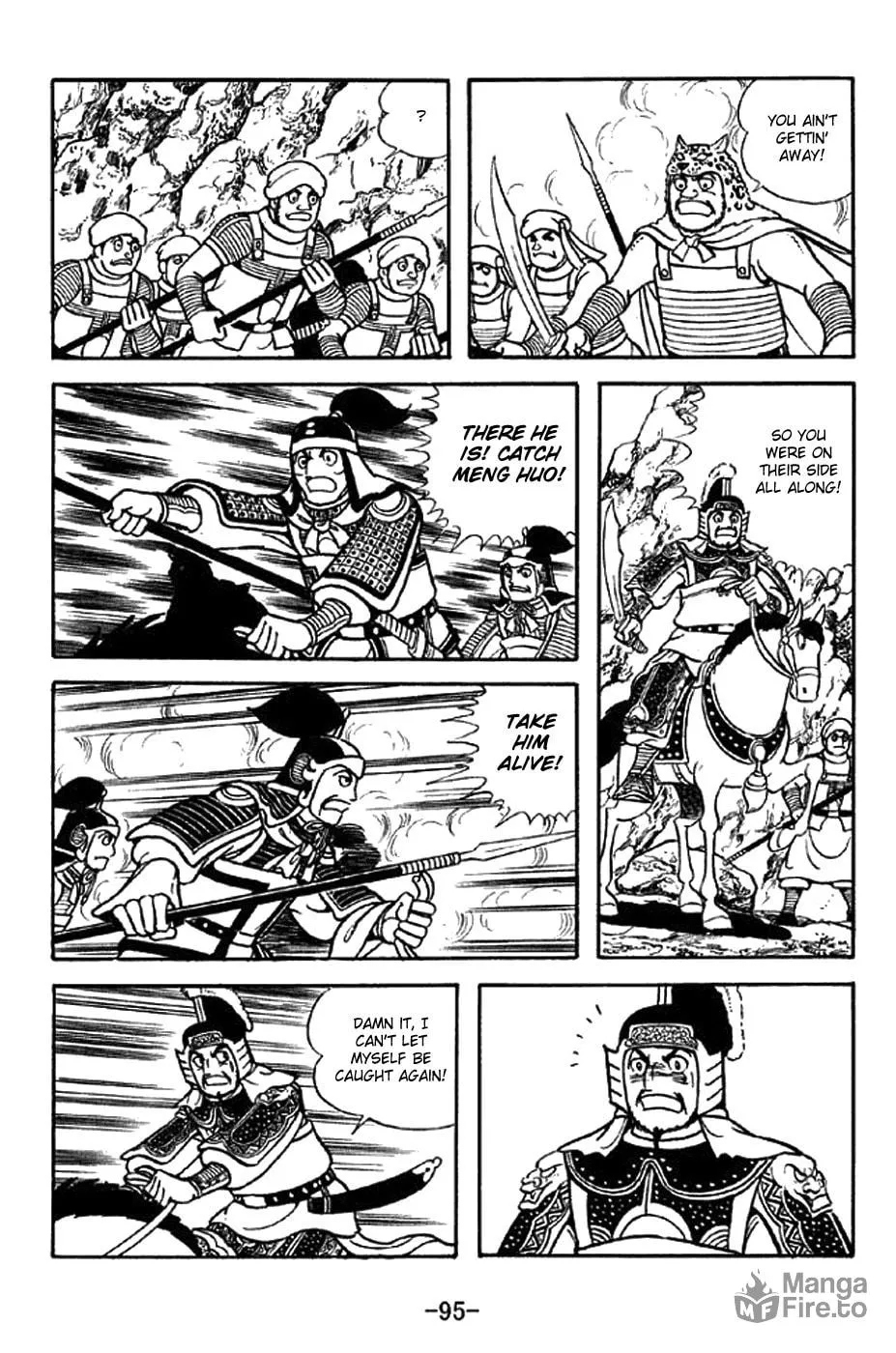 Read Sangokushi chapter 338 image 19 on Lezhin
